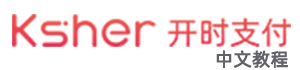 Ksher开时支付中文教程网_东南亚本土店支付专家